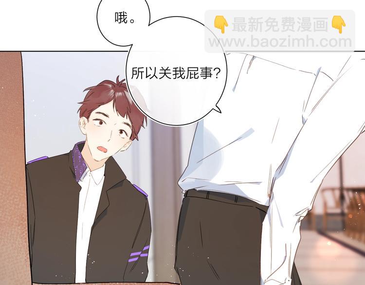 第3话 我在(1/3)-第6话