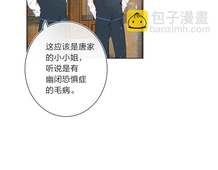 第3话 我在(1/3)-第6话