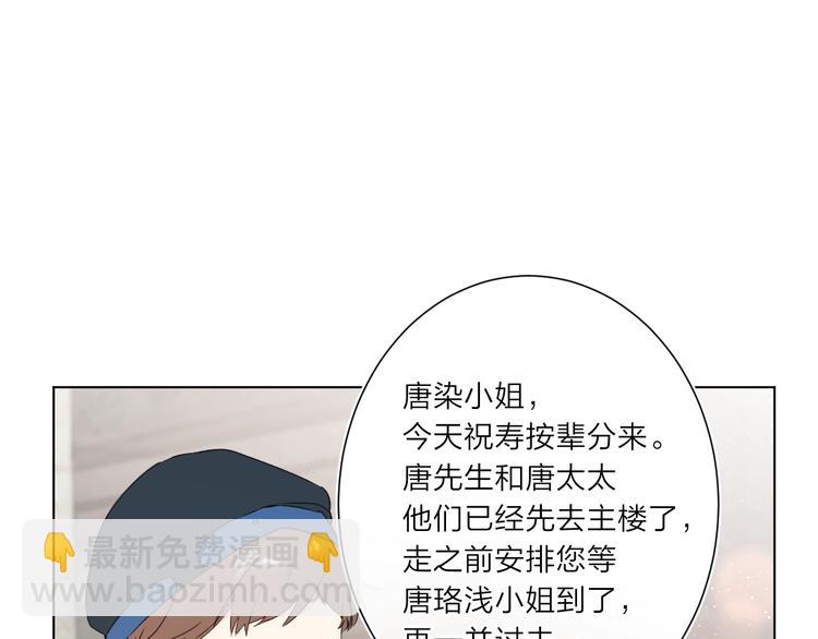 第3话 我在(1/3)-第6话