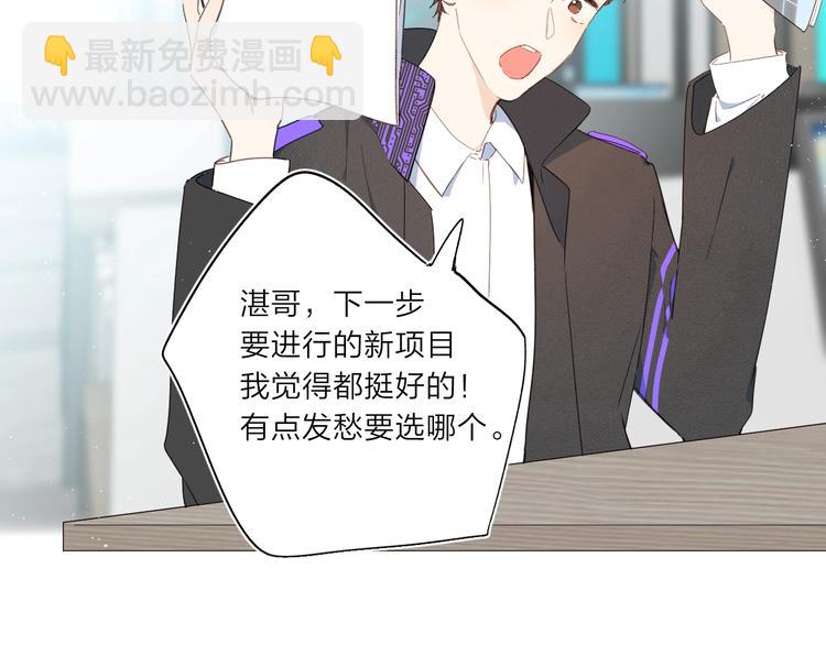 第3话 我在(1/3)-第6话