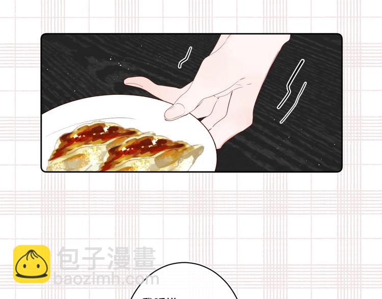 第49话 我的主人(1/3)-第52话