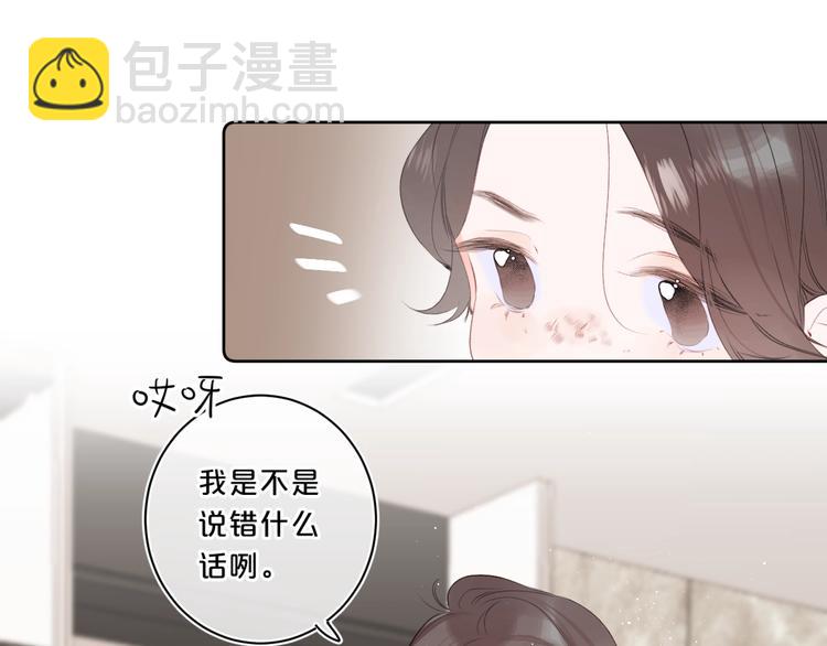 第49话 我的主人(1/3)-第52话