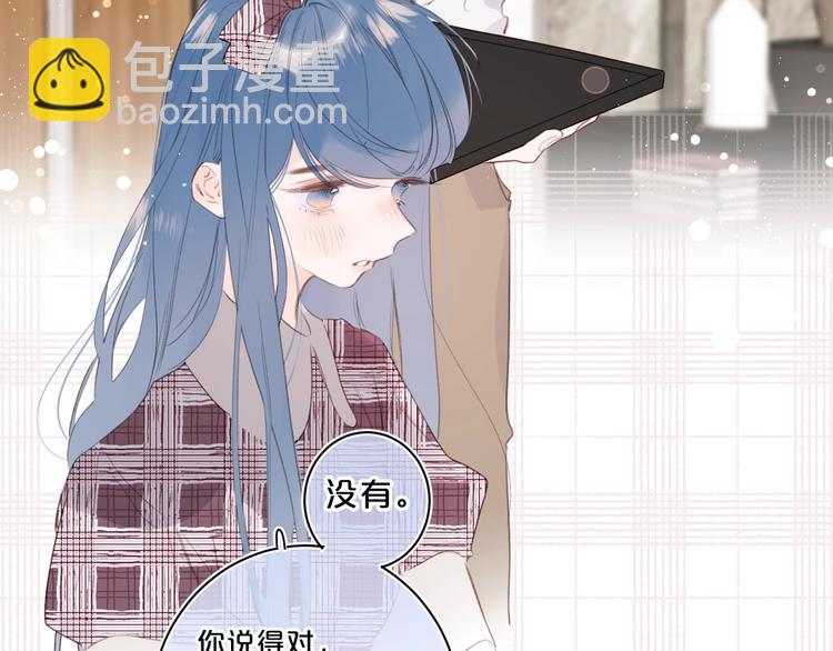 第49话 我的主人(1/3)-第52话