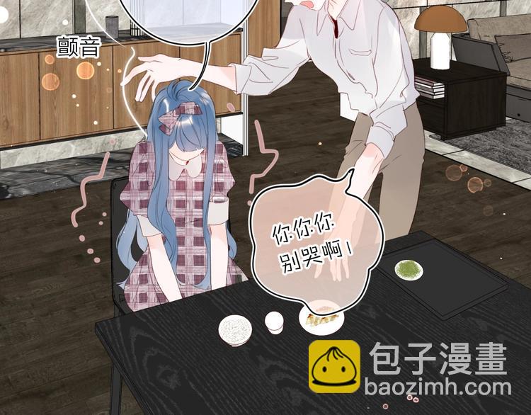 第49话 我的主人(1/3)-第52话