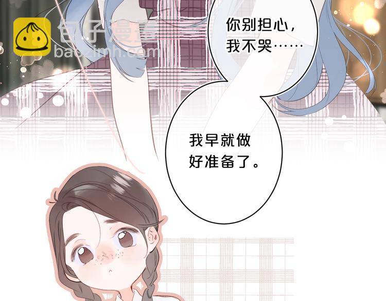 第49话 我的主人(1/3)-第52话