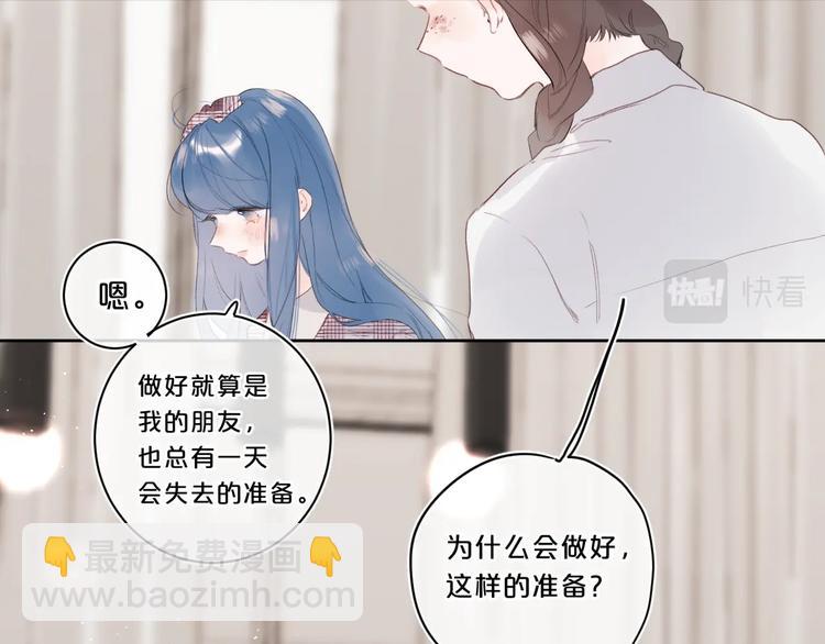 第49话 我的主人(1/3)-第52话