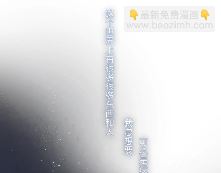 第49话 我的主人(1/3)-第52话