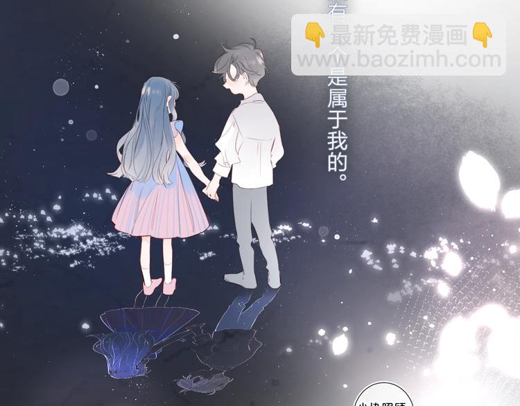 第49话 我的主人(1/3)-第52话