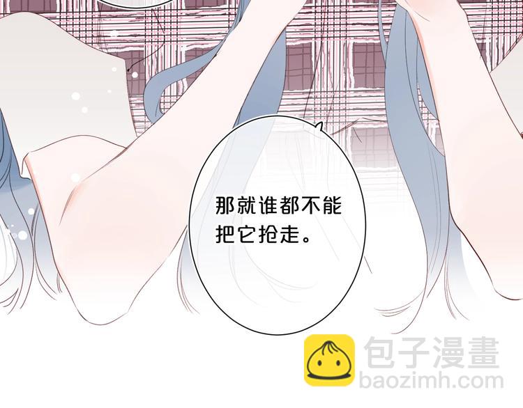 第49话 我的主人(1/3)-第52话