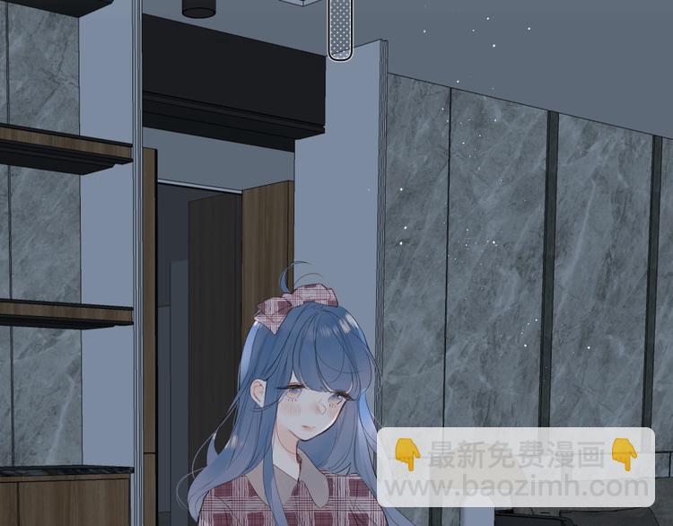 第49话 我的主人(1/3)-第52话