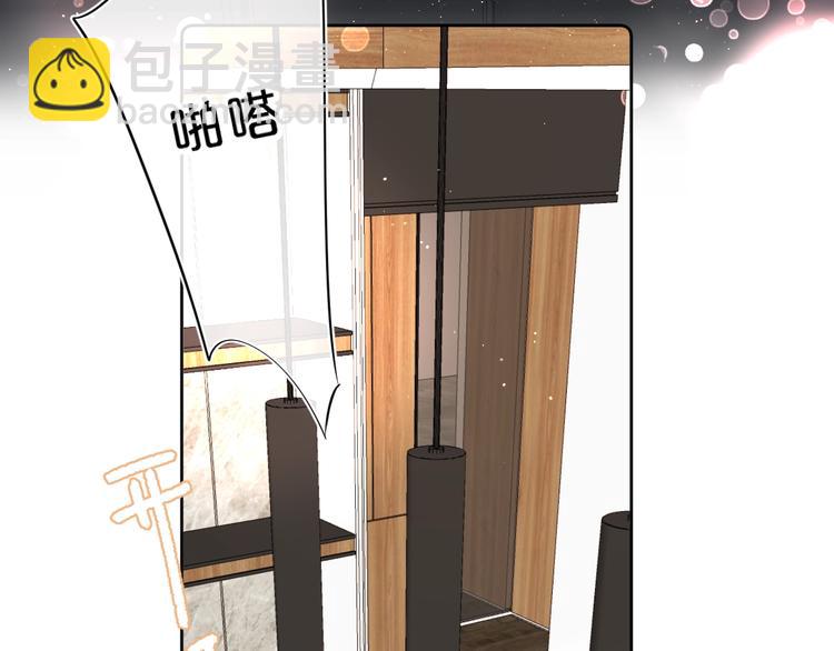 第49话 我的主人(1/3)-第52话