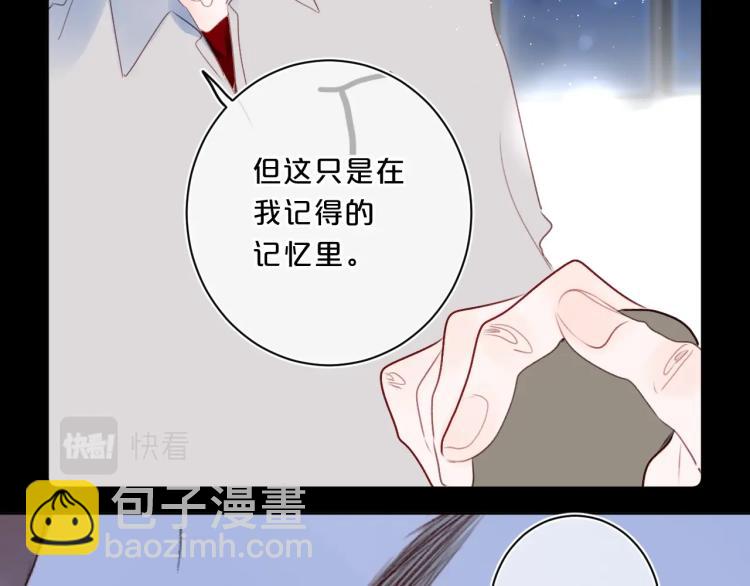 第52话 原来我就是那个男孩(1/2)-第56话