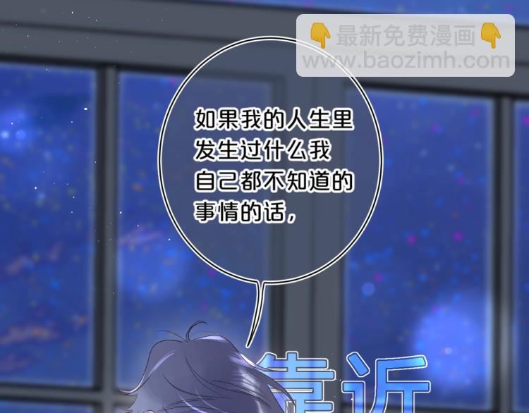 第52话 原来我就是那个男孩(1/2)-第56话