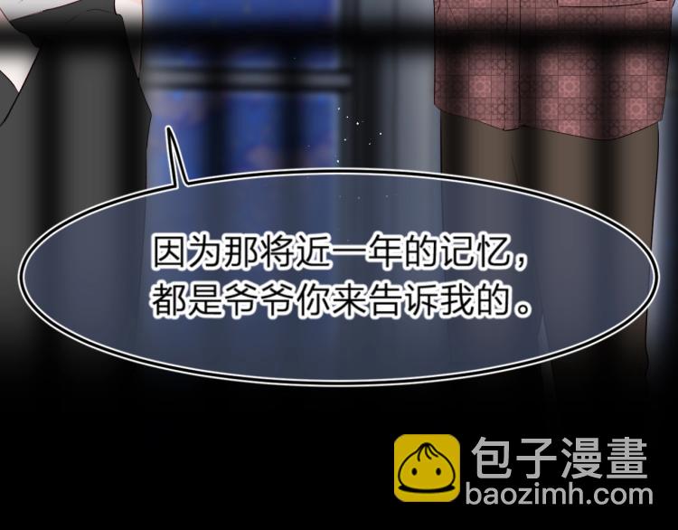 第52话 原来我就是那个男孩(1/2)-第56话