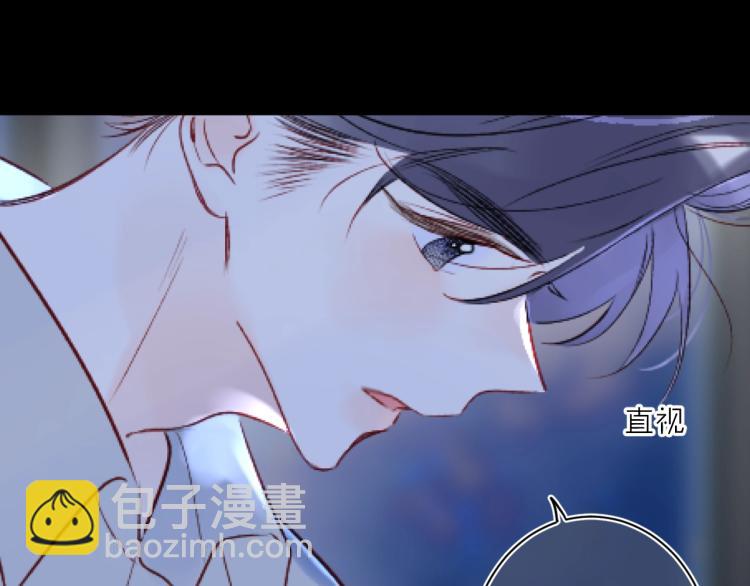 第52话 原来我就是那个男孩(1/2)-第56话