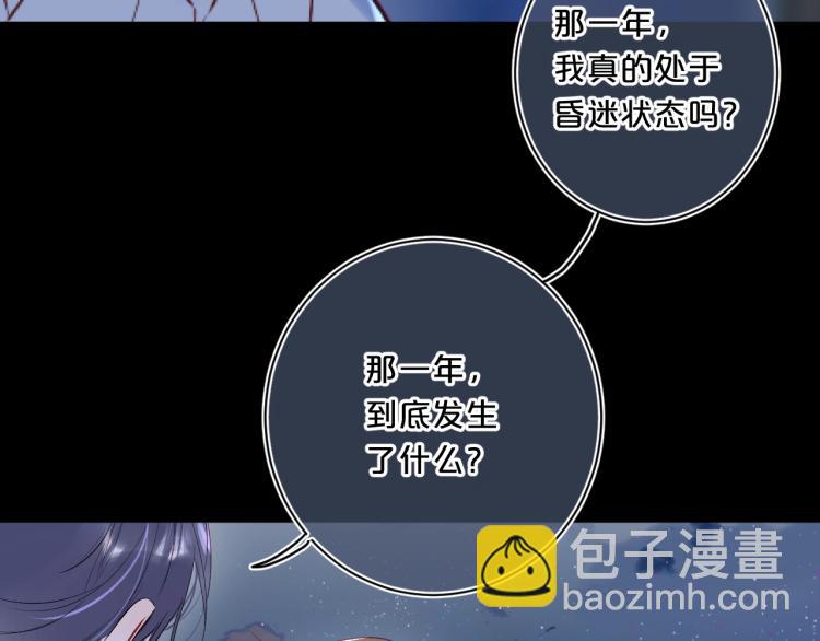 第52话 原来我就是那个男孩(1/2)-第56话