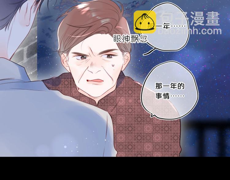 第52话 原来我就是那个男孩(1/2)-第56话