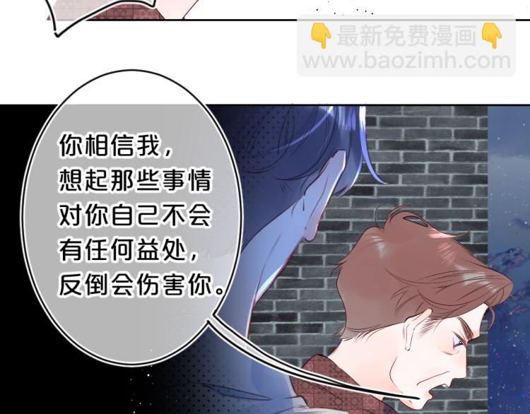 第52话 原来我就是那个男孩(1/2)-第56话