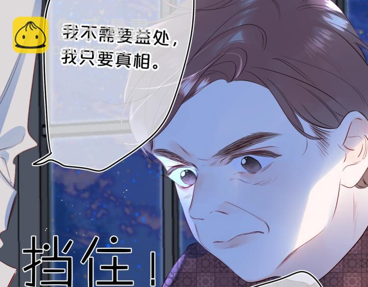 第52话 原来我就是那个男孩(1/2)-第56话