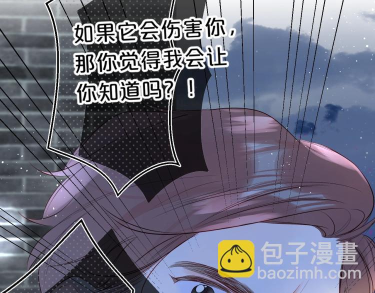 第52话 原来我就是那个男孩(1/2)-第56话