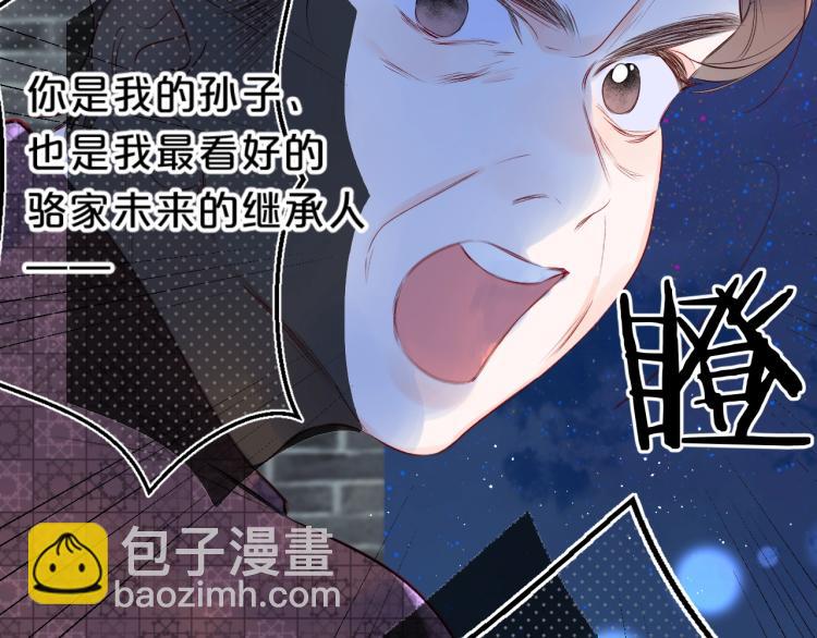 第52话 原来我就是那个男孩(1/2)-第56话