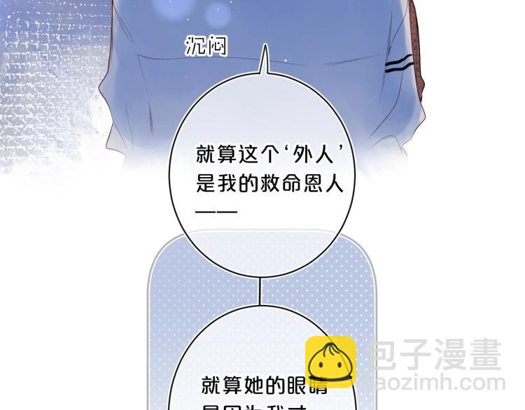 第52话 原来我就是那个男孩(1/2)-第56话