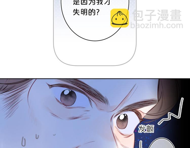 第52话 原来我就是那个男孩(1/2)-第56话