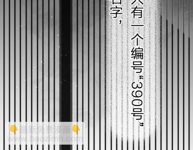 第52话 原来我就是那个男孩(1/2)-第56话