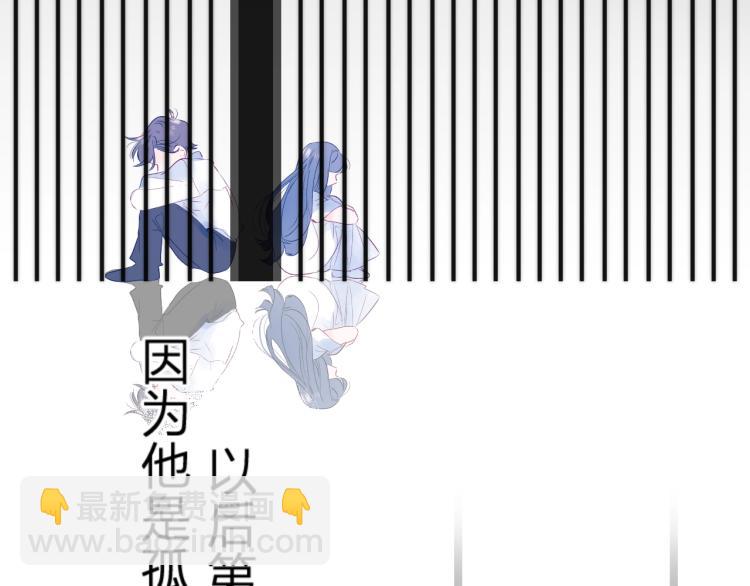 第52话 原来我就是那个男孩(1/2)-第56话