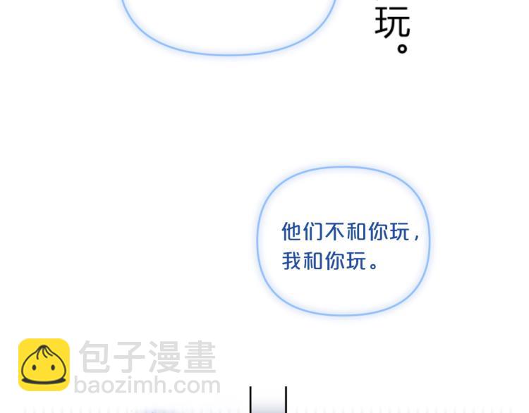 第52话 原来我就是那个男孩(1/2)-第56话