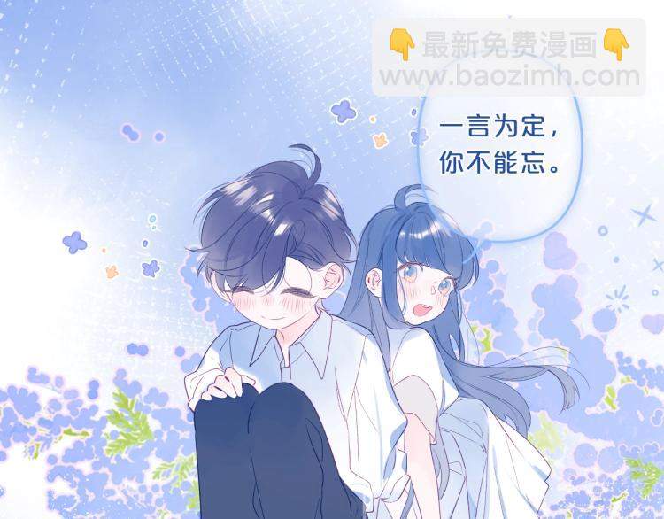 第52话 原来我就是那个男孩(1/2)-第56话