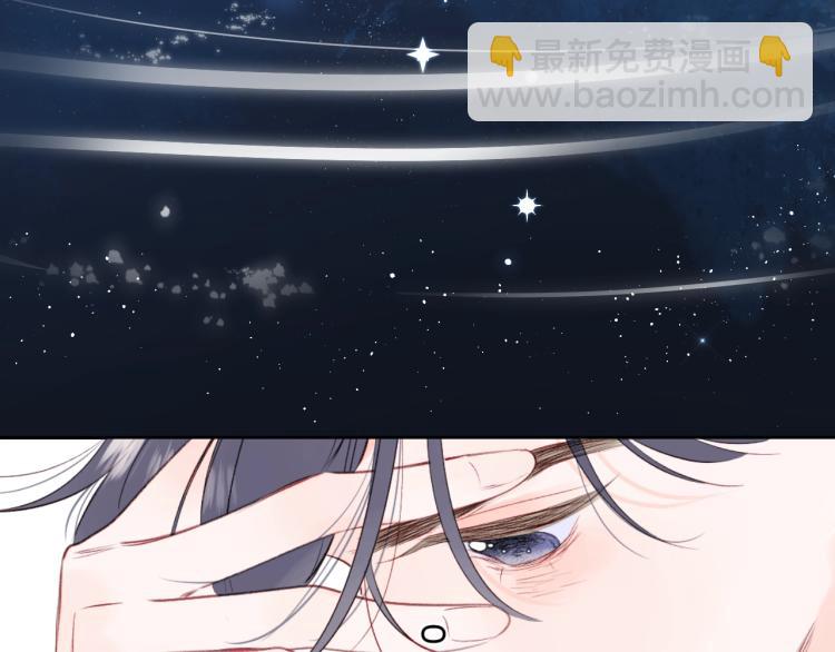 第52话 原来我就是那个男孩(1/2)-第56话