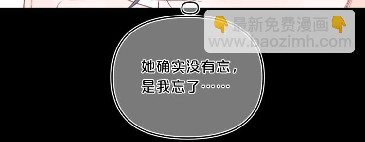 第52话 原来我就是那个男孩(1/2)-第56话