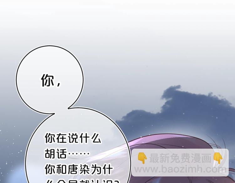 第52话 原来我就是那个男孩(1/2)-第56话