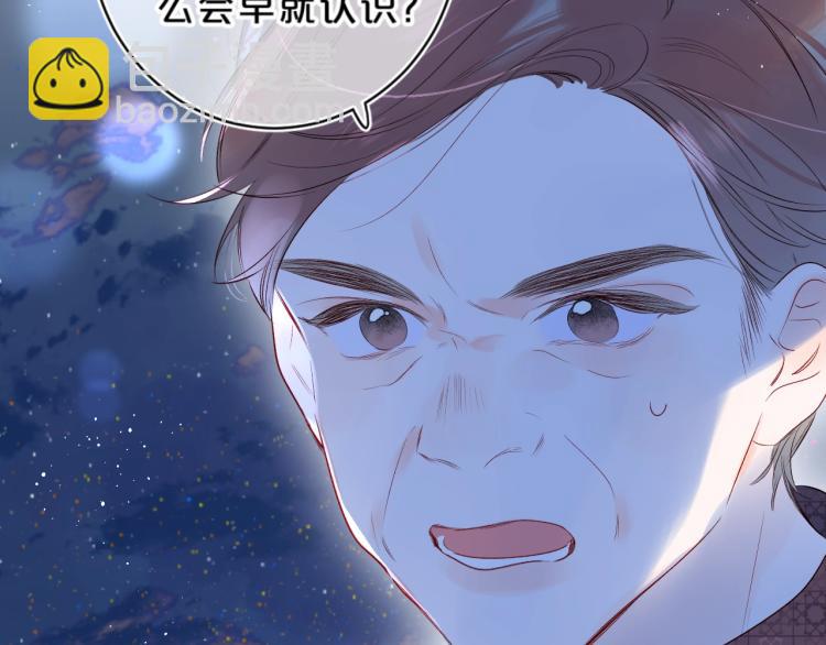 第52话 原来我就是那个男孩(1/2)-第56话