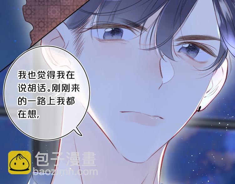 第52话 原来我就是那个男孩(1/2)-第56话