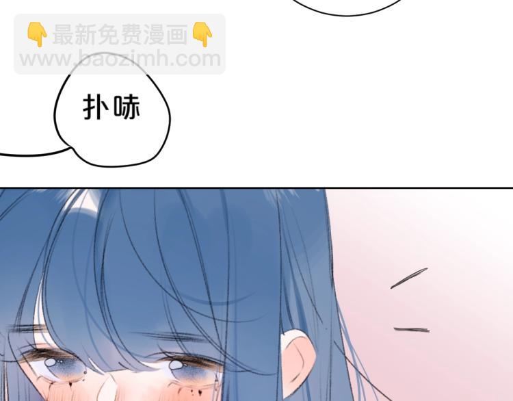 第54话 主动亲吻(1/2)-第58话