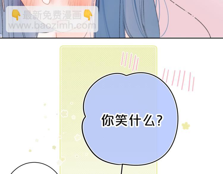 第54话 主动亲吻(1/2)-第58话