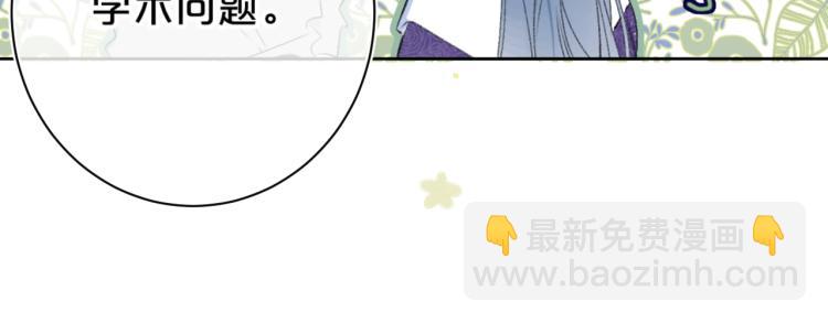 第54话 主动亲吻(1/2)-第58话