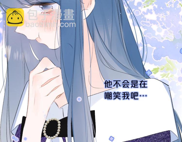 第54话 主动亲吻(1/2)-第58话