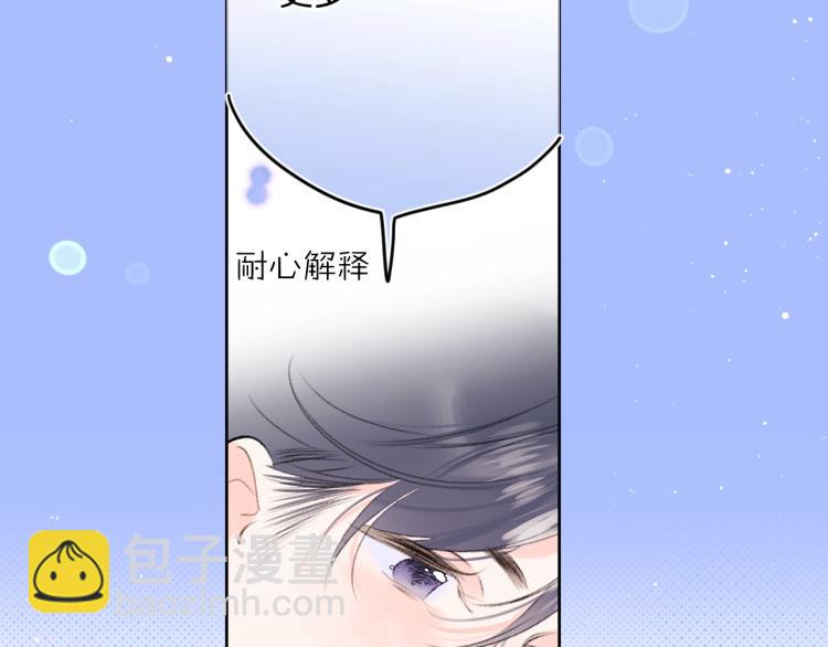 第54话 主动亲吻(1/2)-第58话