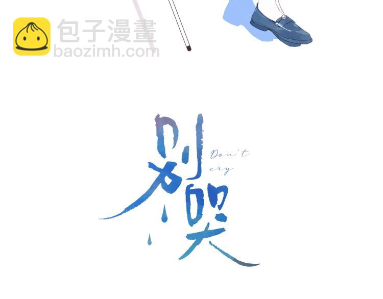 第54话 主动亲吻(1/2)-第58话