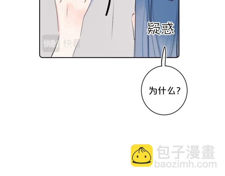 第54话 主动亲吻(1/2)-第58话