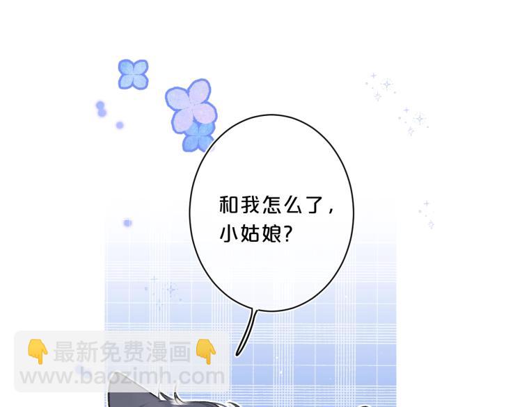 第54话 主动亲吻(1/2)-第58话