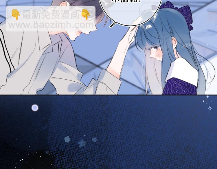 第54话 主动亲吻(1/2)-第58话