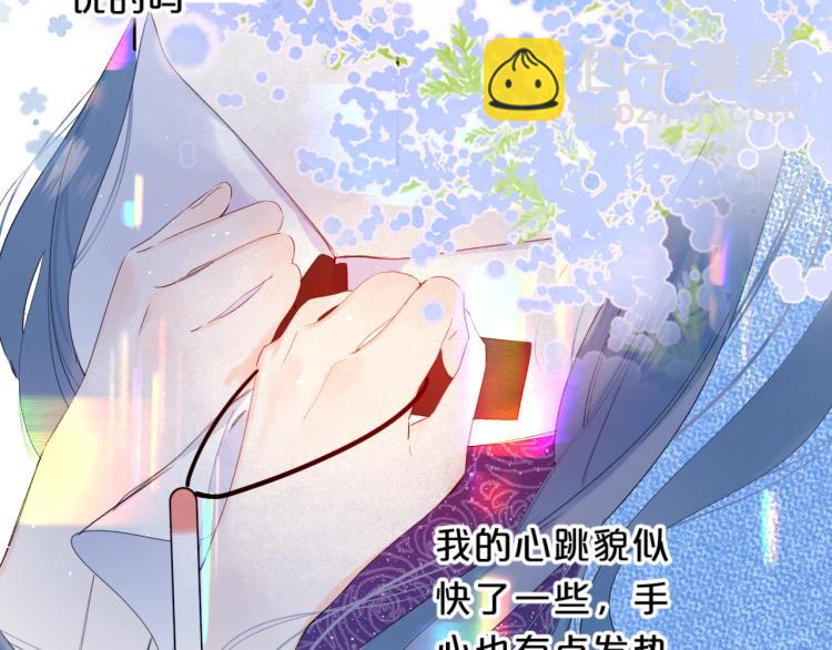 第54话 主动亲吻(1/2)-第58话