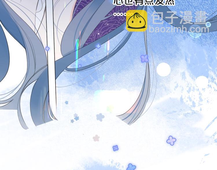 第54话 主动亲吻(1/2)-第58话