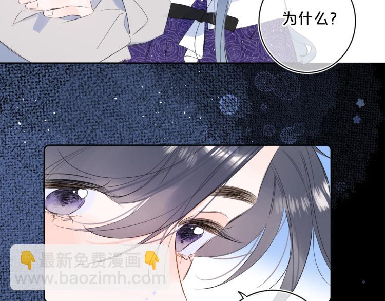 第54话 主动亲吻(1/2)-第58话