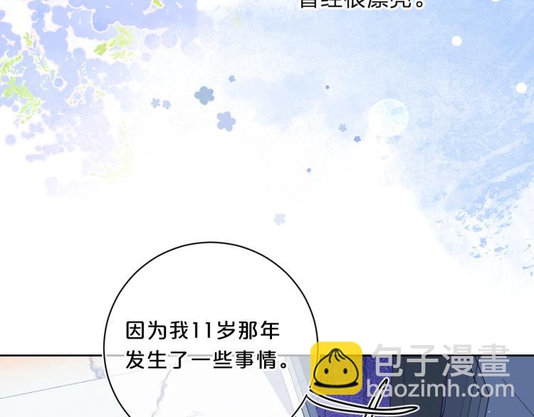 第54话 主动亲吻(1/2)-第58话