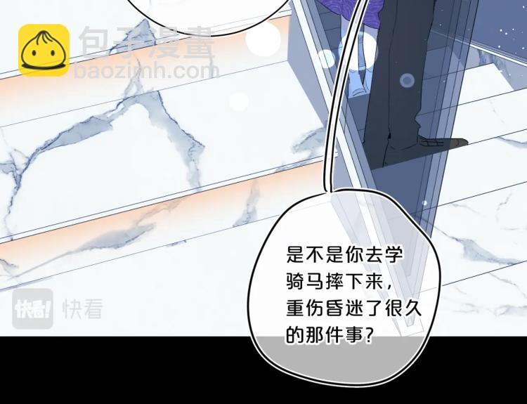 第54话 主动亲吻(1/2)-第58话